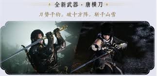 燕云十六声中的横刀武学心法如何获得——获取燕云十六声横刀武学秘籍的途径 燕云十六声中的横刀武学心法如何获得——获取燕云十六声横刀武学秘籍的途径