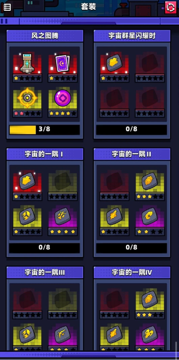 关于弹壳特攻队十二星座系列藏品的用途与详细介绍 关于弹壳特攻队十二星座系列藏品的用途与详细介绍