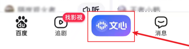 百度猜马抢888入口 百度猜马抢888入口