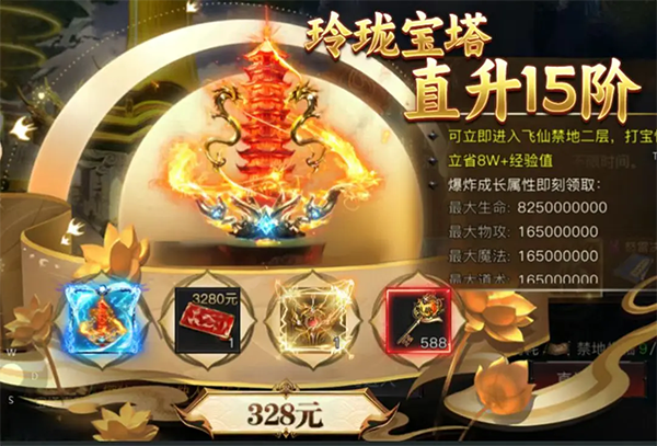 《烈焰觉醒传奇》15大陆区域玩法详解