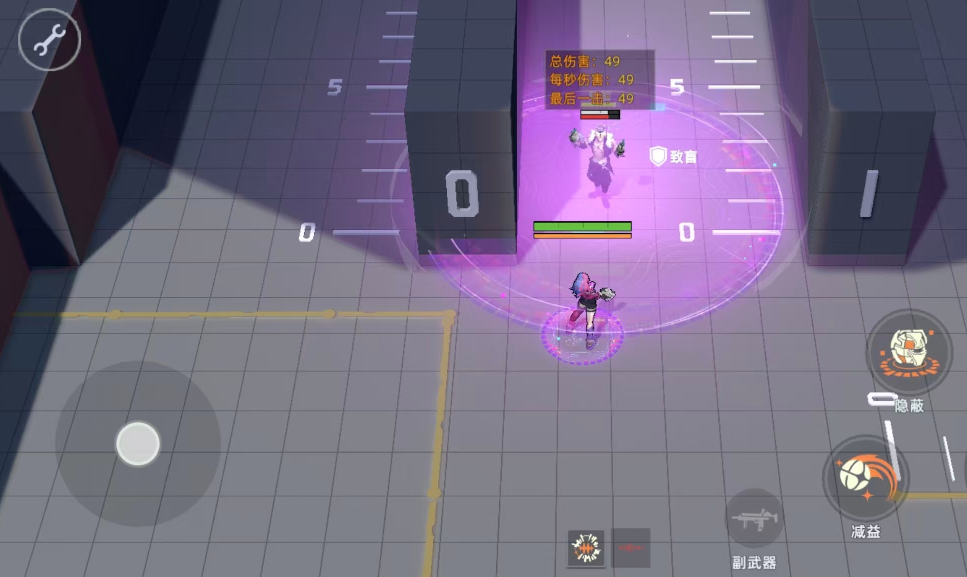 《头号禁区》中的苏染介绍