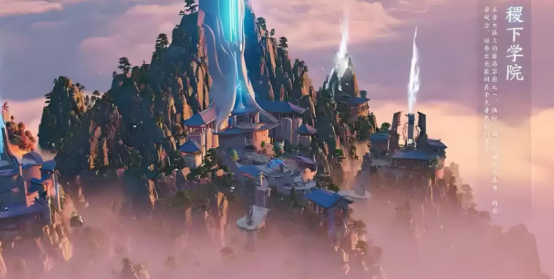 《王者荣耀世界》中的稷下学院位置详解