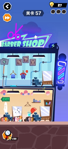 《谁也别想跑》第57关的通关方案详解 《谁也别想跑》第57关的通关方案详解