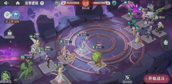 《龙魂旅人》米诺陶职业转换指南