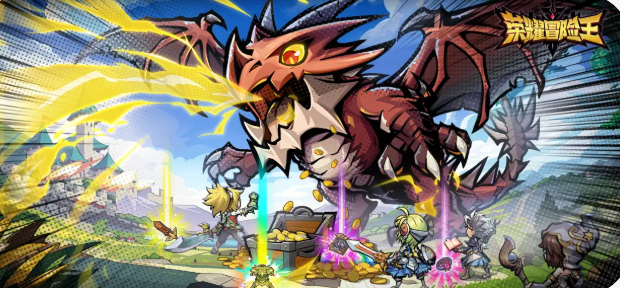 《荣耀冒险王》T0职业详细介绍