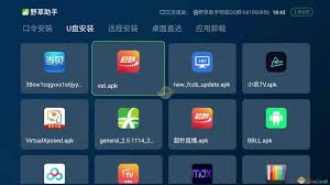 如何在野草助手中添加口令码——野草助手实现口令码添加的详细步骤 如何在野草助手中添加口令码——野草助手实现口令码添加的详细步骤