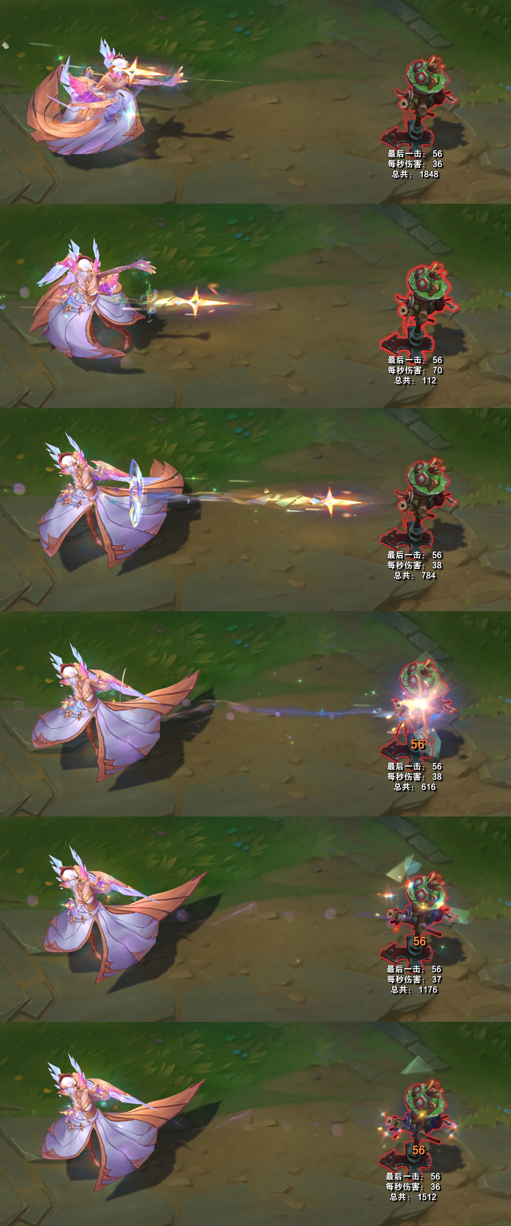 英雄联盟手游中“蒙面女郎”莫甘娜皮肤的详细赏析 英雄联盟手游中“蒙面女郎”莫甘娜皮肤的详细赏析