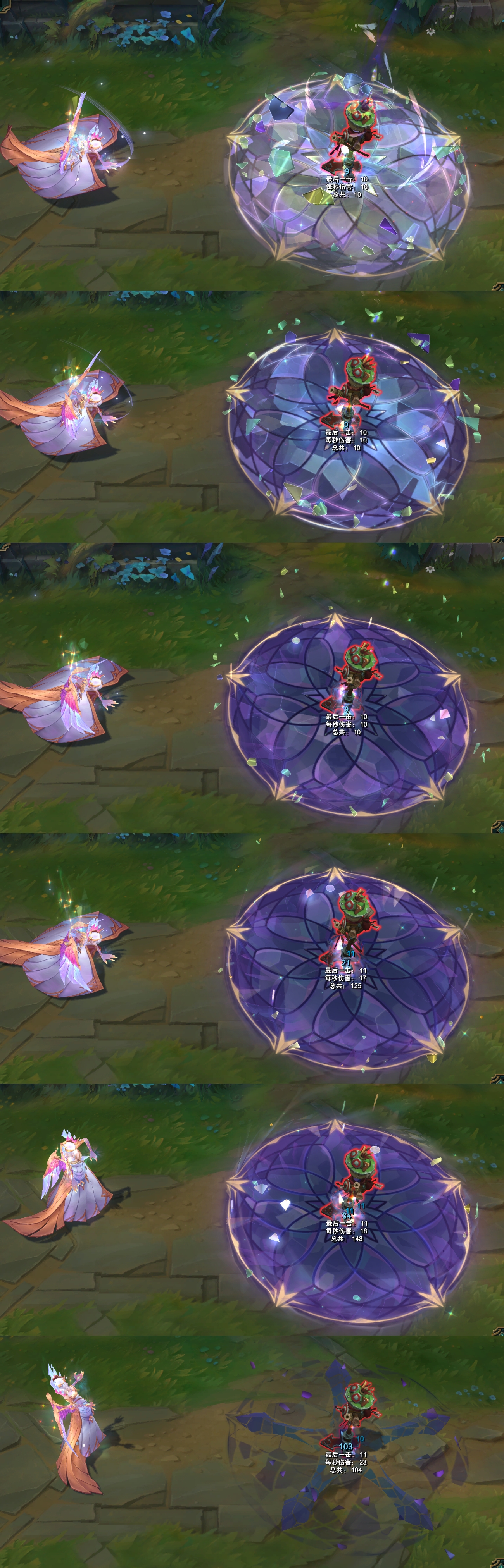 英雄联盟手游中“蒙面女郎”莫甘娜皮肤的详细赏析 英雄联盟手游中“蒙面女郎”莫甘娜皮肤的详细赏析