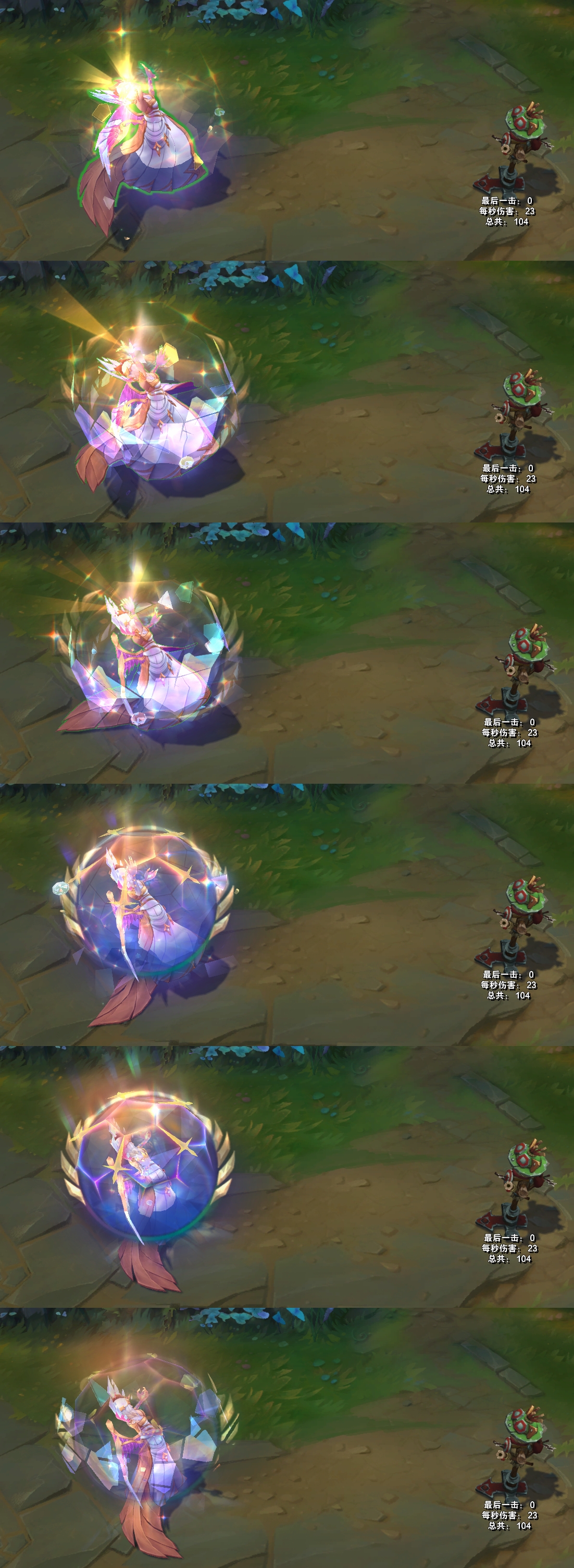 英雄联盟手游中“蒙面女郎”莫甘娜皮肤的详细赏析 英雄联盟手游中“蒙面女郎”莫甘娜皮肤的详细赏析