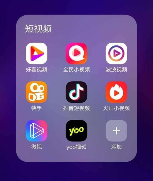 成品短视频app软件大全ios
