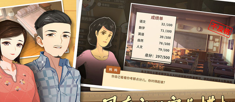 像素时代测试服