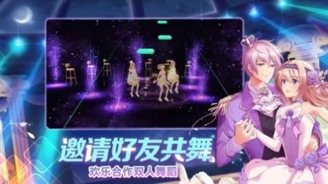 星动创造营换装游戏