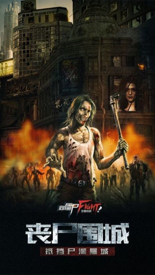 幸存者挑战2021版