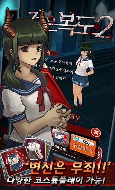 黑色走廊2最新版