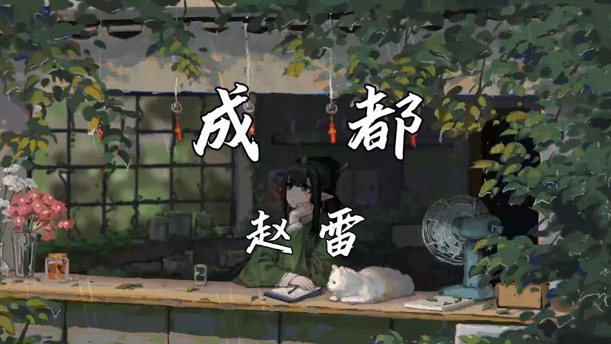 成都4片p完整在线观看