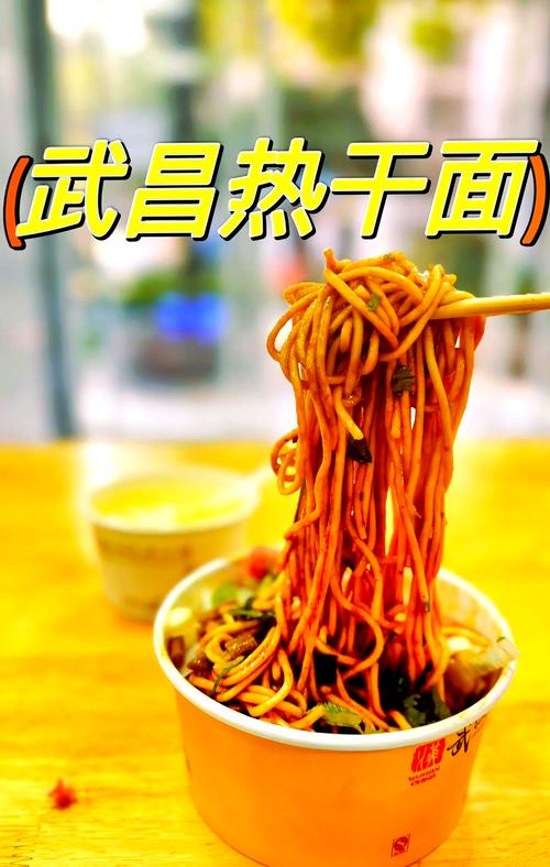 热干面电台免费版