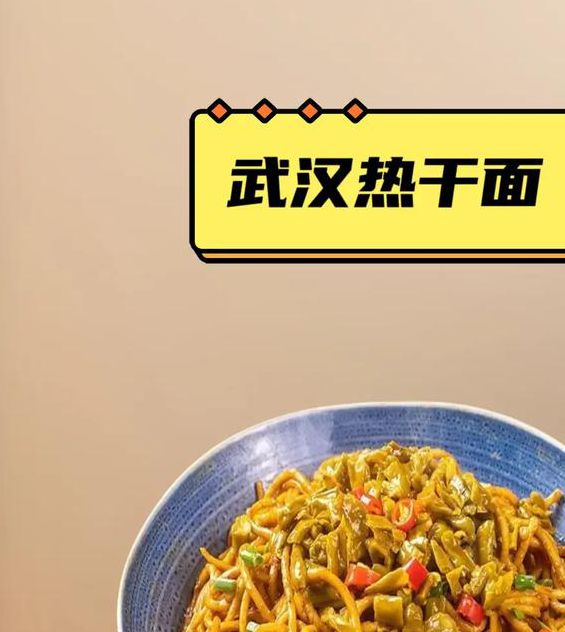 热干面电台免费版