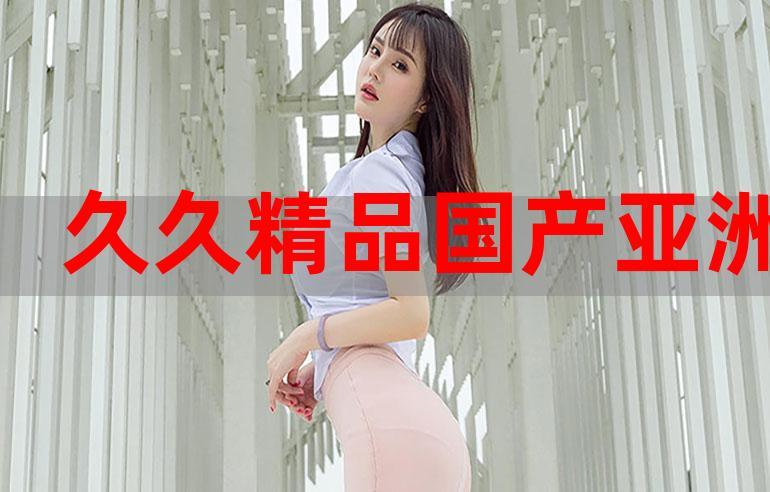 日韩麻豆精品APP