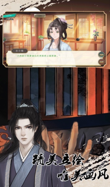 侦探穿越模拟器游戏