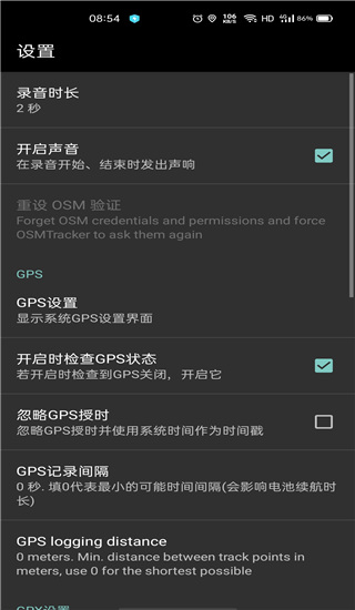 手机定位找人最新