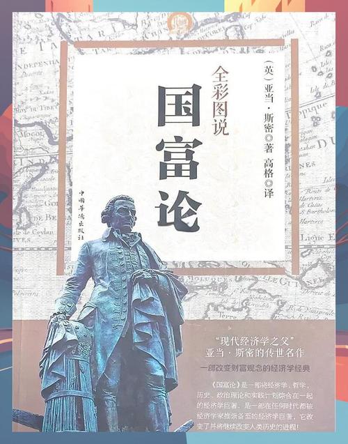 国富产二代懂你更