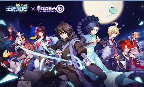 刺客伍六七百鬼竹林