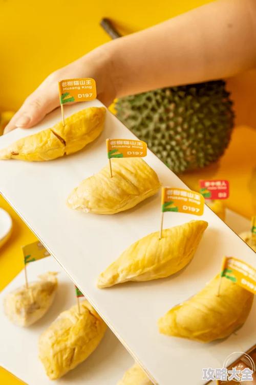 草莓秋葵向日葵榴莲