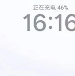 中国人最新手机观看