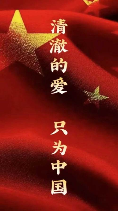 中国人最新手机观看