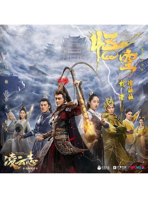 悟空影视大全免会员tv