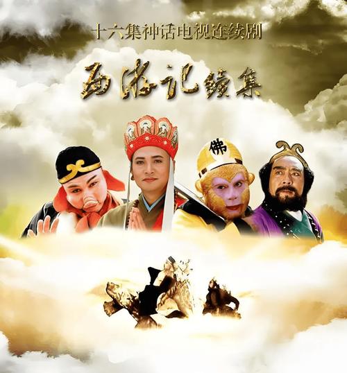 悟空影视大全免会员tv