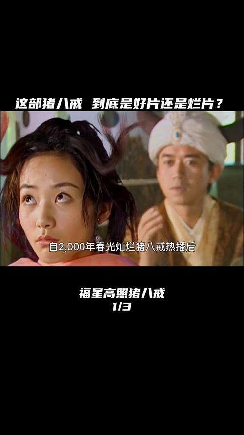 八戒八戒神马影院www在线观看