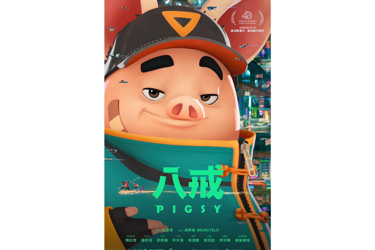 八戒八戒神马影院www在线观看