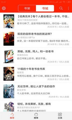 悦畅小说仲夏版