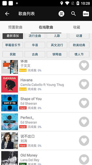 完美钢琴最新版