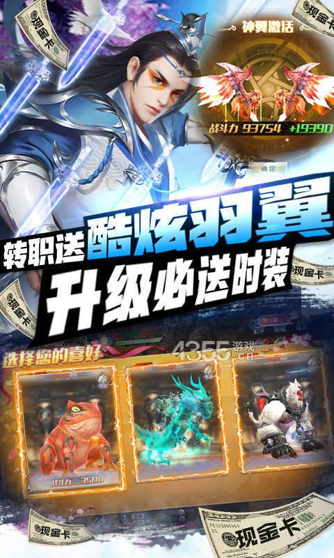 六界三道叶辰官方版