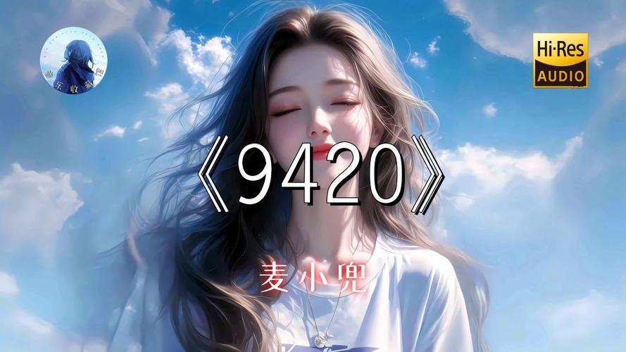 9420高清完整版视频在线观看1