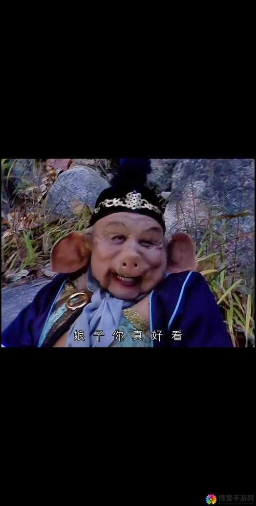 八戒八戒神马电影2.3.8安卓版