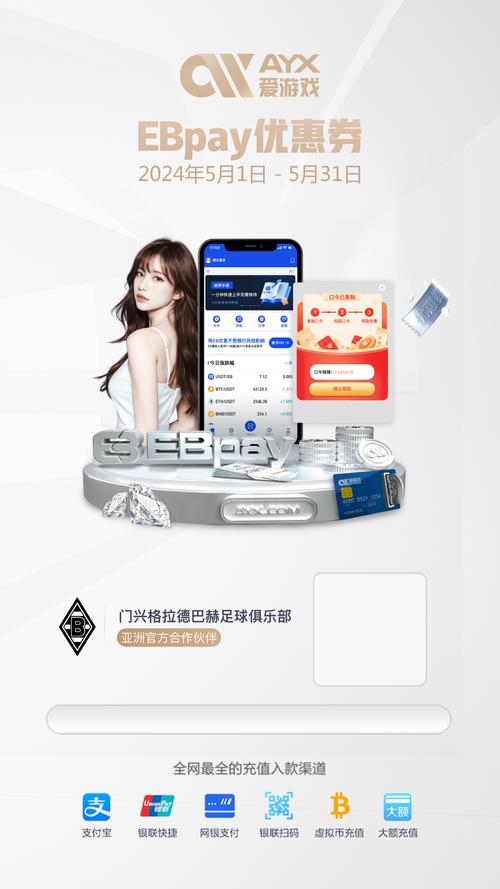 精品国富产二代app官方入口ios