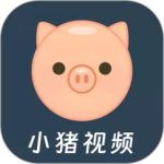 小猪视频app无限观看苹果