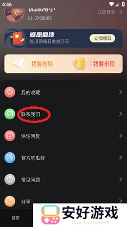 黑料不打烊tttzzz668.su网页入口解锁版