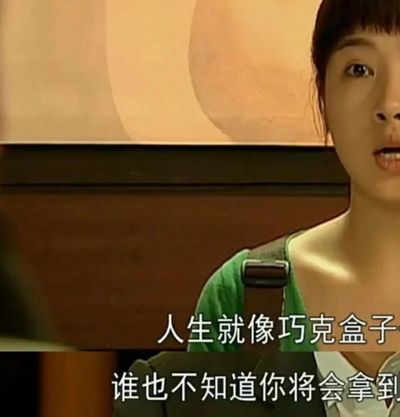 我叫金三顺国语版全集