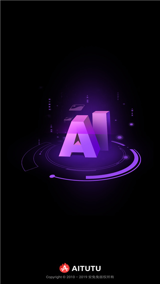 安兔兔评测免费版