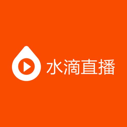 水滴直播app官网最新