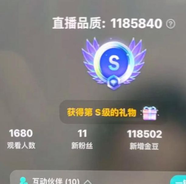 最大尺寸度的直播平台苹果版