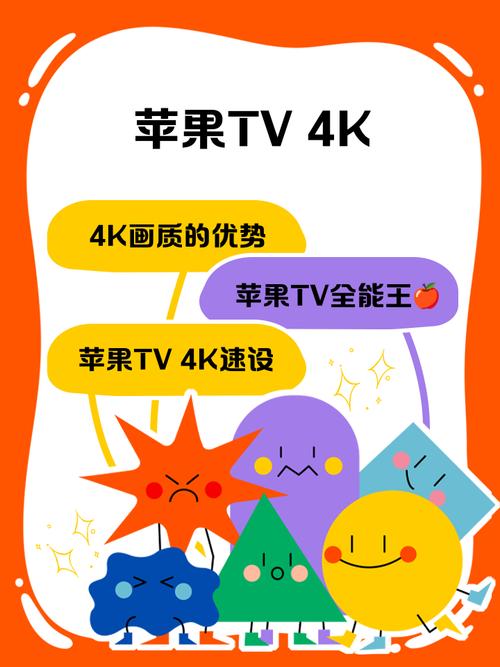 最大尺寸度的直播平台苹果版