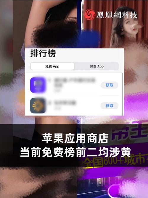十大禁用软件app黄台大花季在线观看