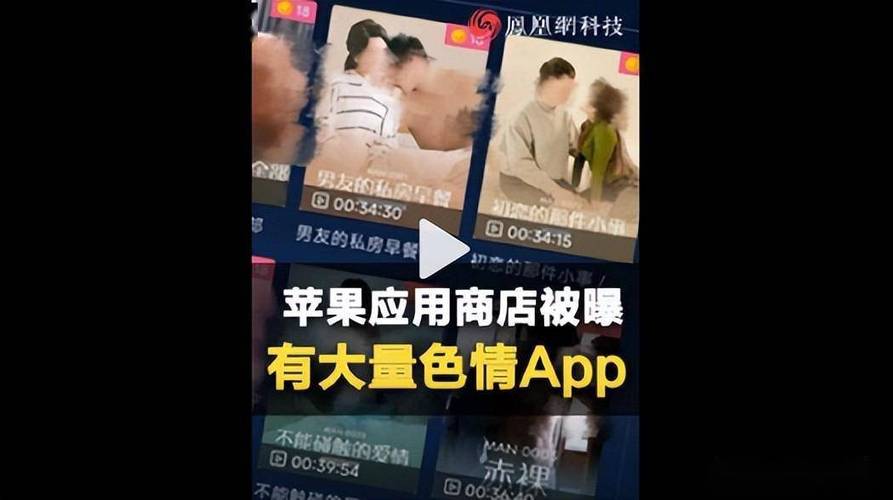 十大禁用软件app黄台大花季在线观看
