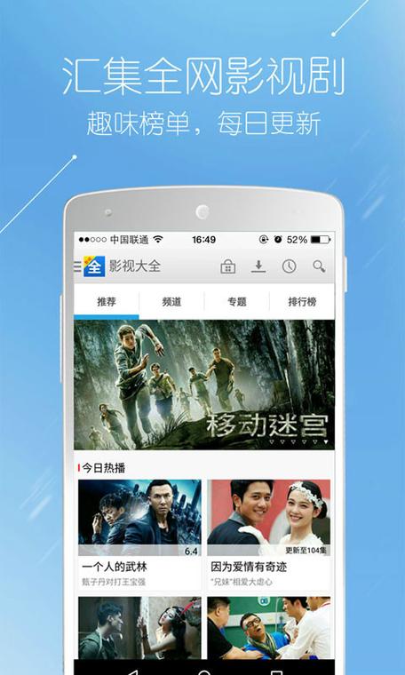 ok电影网四虎影视