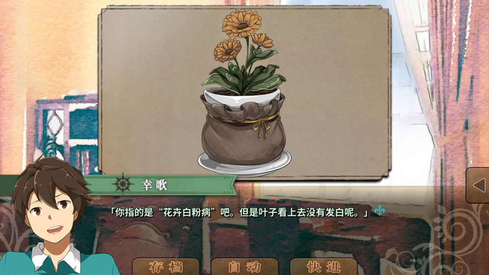 丰裕之角官网版